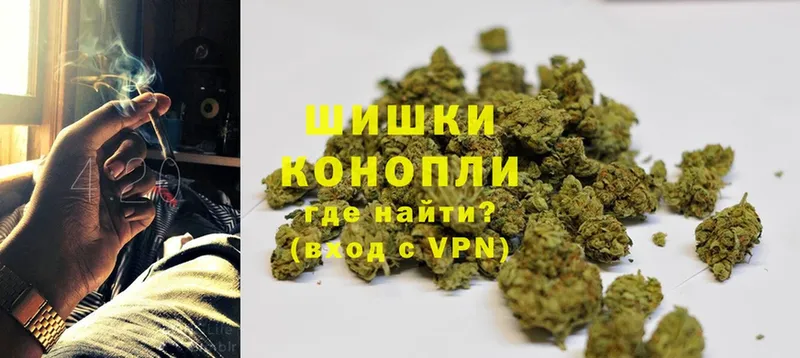 Бошки Шишки White Widow  Ахтубинск 